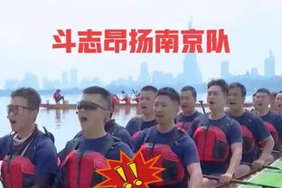 福克斯：我就是努力破坏对手的进攻 不让他们打得流畅