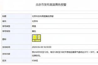 神剧情！皇马加时赛4-3领先马竞！卡瓦哈尔传中造萨维奇乌龙！