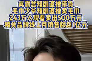 ?發！全明星各赛事奖金丰厚 哈利三项赚了16万 利拉德15万