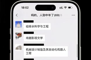 记者：穆帅和老板昨晚发生激烈对话，CEO支持弗里德金