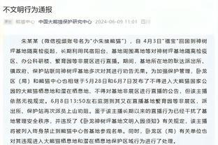 记者：恩昆库臀部伤势并不严重，可能对阵米堡或富勒姆复出