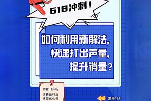 惺惺相惜！瓜帅：我和克洛普无需拥抱展示尊重，我们之间不言而喻