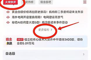 上来就对飚！首节波津三分4中3砍15分&约基奇9中7轰下15分4板3助