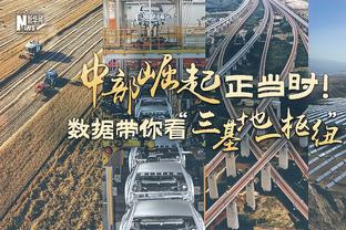 今年将是哪两组对决？欧冠官方盘点逐年半决赛对阵