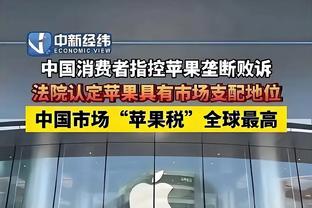 指挥官！保罗半场三分3中2 得到6分1板2助攻正负值+9 且0失误