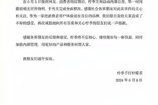 俱乐部历史射手榜：C罗747球居首，梅西715球次席